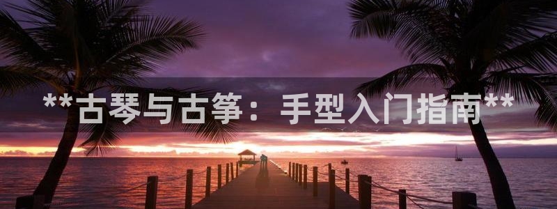 凯发国际娱乐官网k8