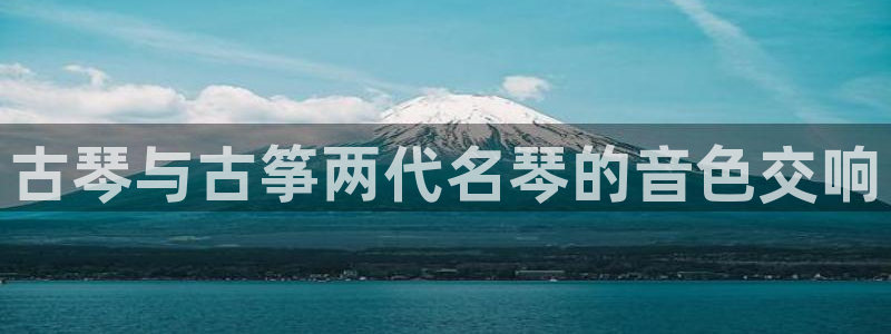 凯发k8娱乐是哪个国家的