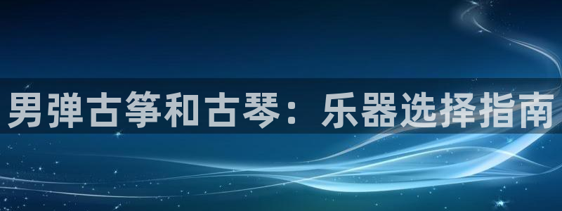 凯发旗舰平台