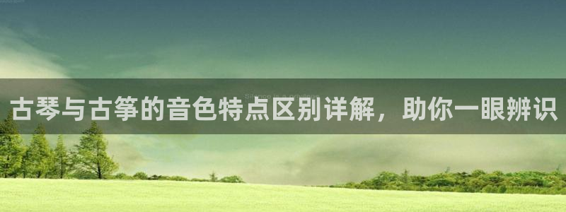 凯发k8娱乐旗舰
