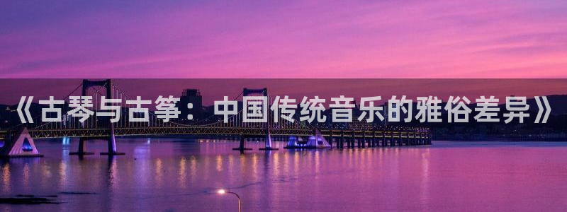 凯发娱网址是什么