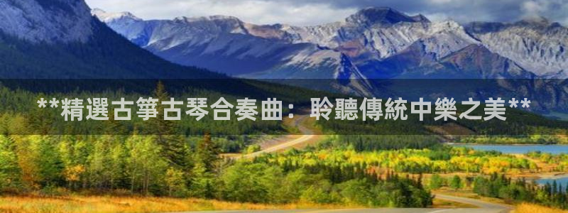 凯发旗舰厅官网
