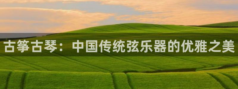 凯发k8天生赢家·一触即发