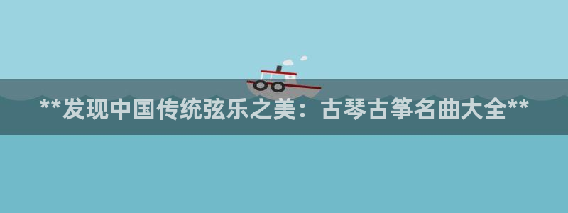凯发k8娱乐是什么平台