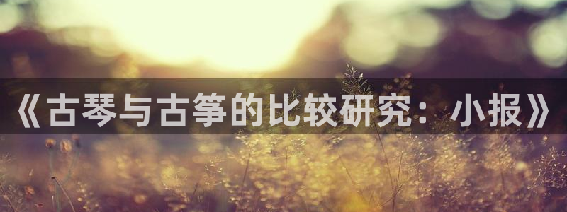 凯发k8娱乐平台网址