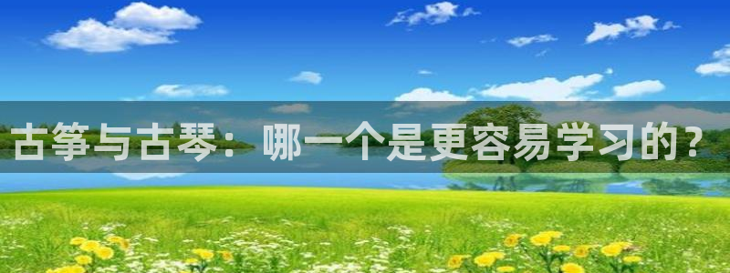 凯发k8官方网娱乐官方
