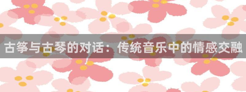 凯发k8娱乐手机版官网
