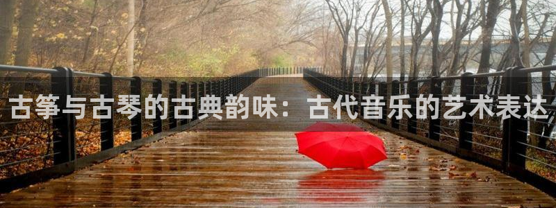 凯发k8官方网娱乐官方真