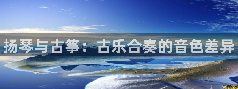 凯发旗舰厅