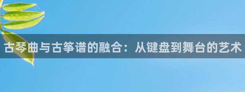 凯发娱乐官方网