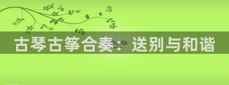 凯发手机官网