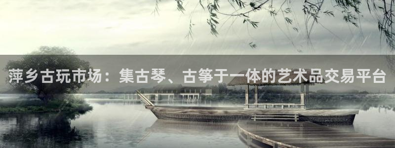凯发平台风采