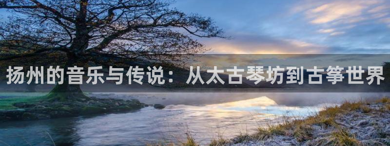 凯发K8旗舰厅