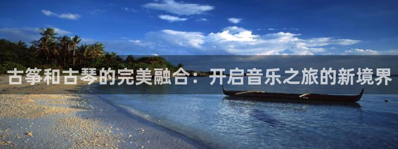 凯发k8旗舰店