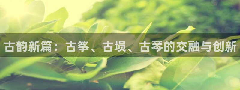 凯发k8娱乐网址多少