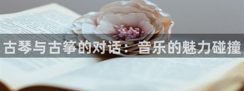 凯发K8旗舰厅