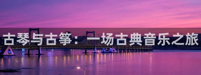 凯发k8娱乐官网入