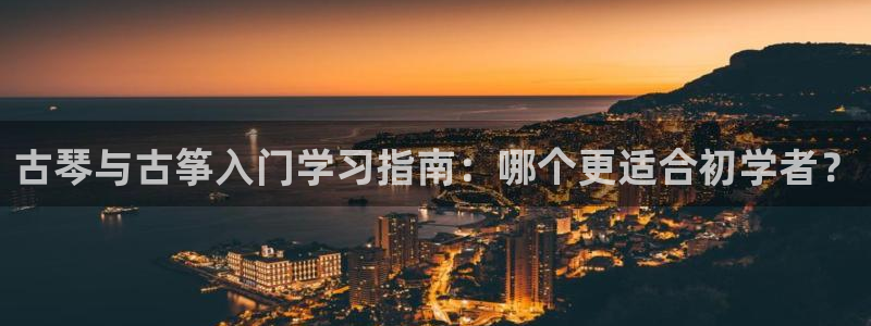 凯发线上客户端免费下载