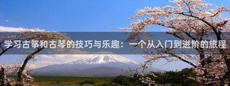 凯发k8娱乐官网旗舰厅