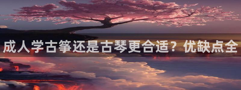 凯发k8娱乐品牌导航