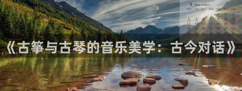 凯发k8国际真人娱乐手机app