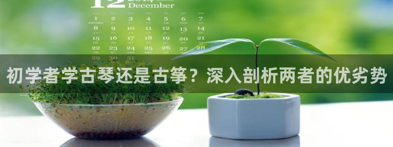 凯发k8娱乐欢迎您