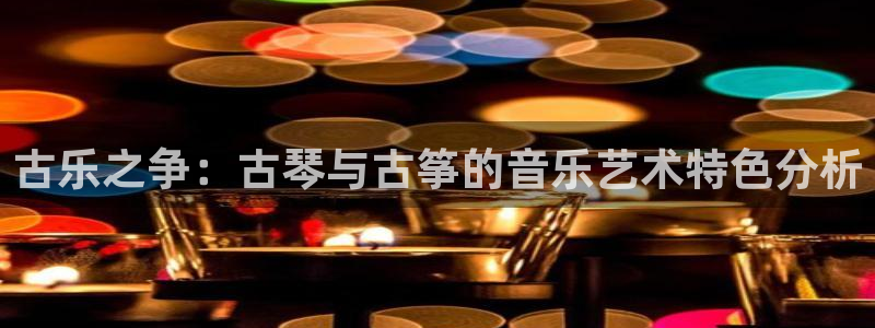 凯发娱网址是什么