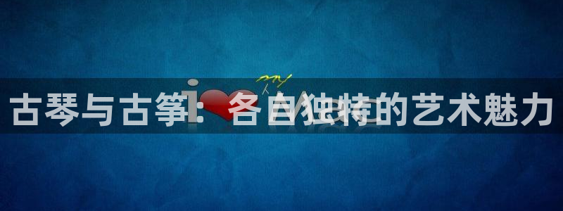 凯发k8娱乐旗舰app下载