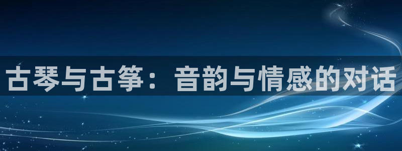 凯发旗舰厅